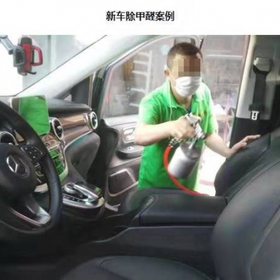 除甲醛案例