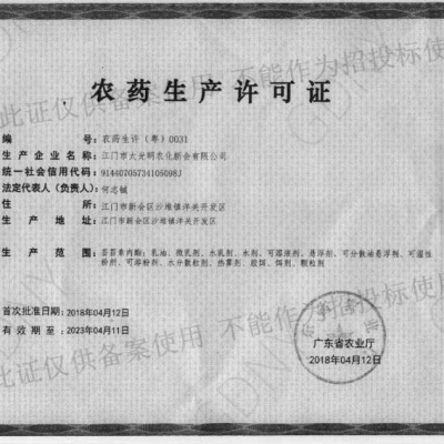 用药三证