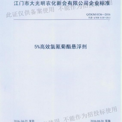 用药三证